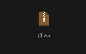 网盘吃瓜资源网