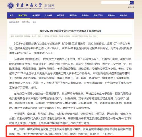 理性吃瓜看看就好网盘