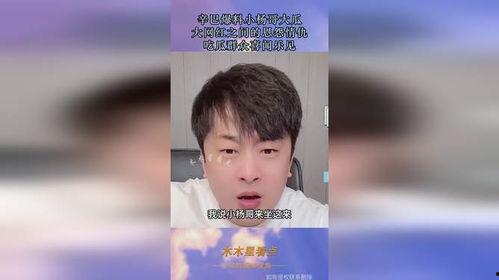 各种网红爆料吃瓜的视频,揭秘娱乐圈幕后真相