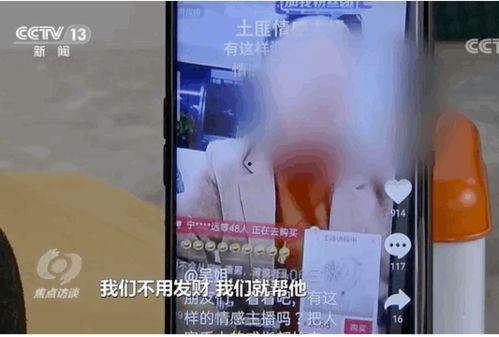 网红吃瓜正能量视频下载,揭秘幕后故事，传递网络正能量